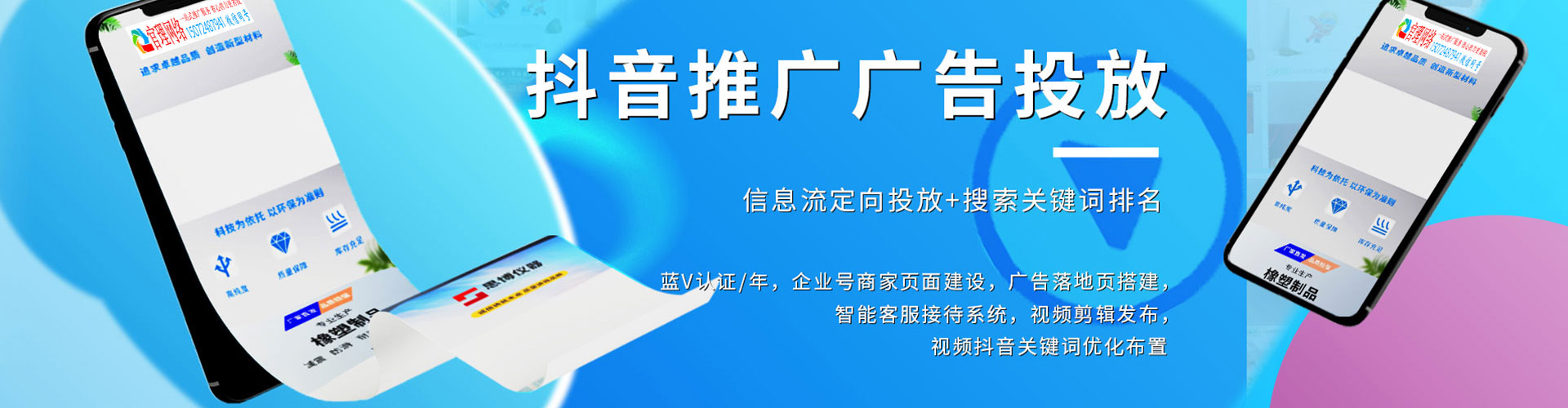 射阳sem外包