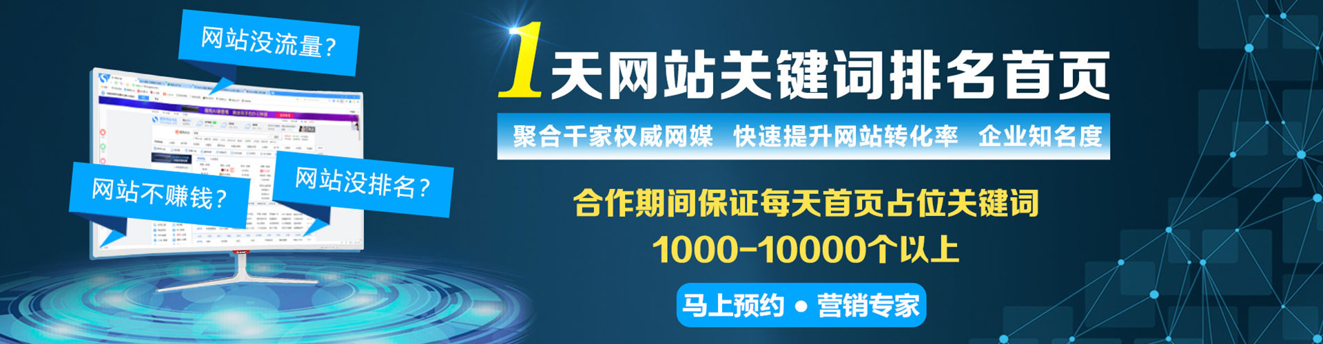 射阳信息流托管
