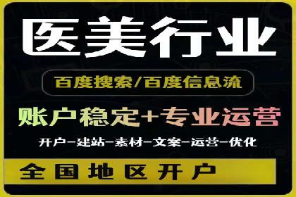 百度竞价案例：如何提高点击率